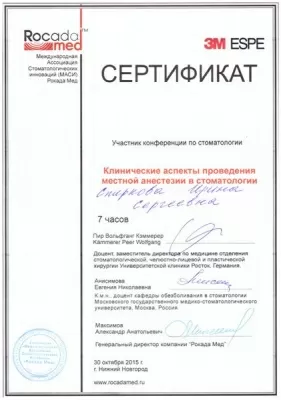 Студия улыбки