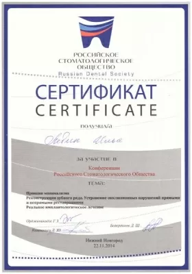 Студия улыбки