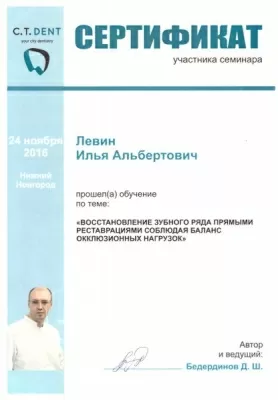 Студия улыбки