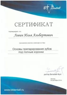 Студия улыбки