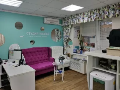 Студия улыбки