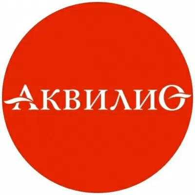Стоматология Аквилио