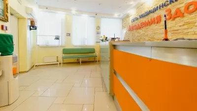 Академия здоровья