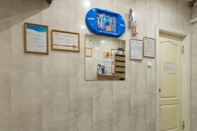 Дентал-Практик