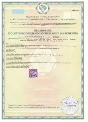 Стоматологическая клиника Семейная