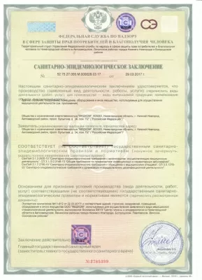 Стоматологическая клиника Семейная