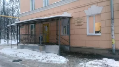 Детская стоматологическая поликлиника Областная стоматологическая поликлиника