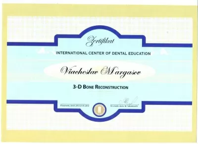 Фарма Дентал