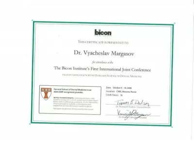 Фарма Дентал