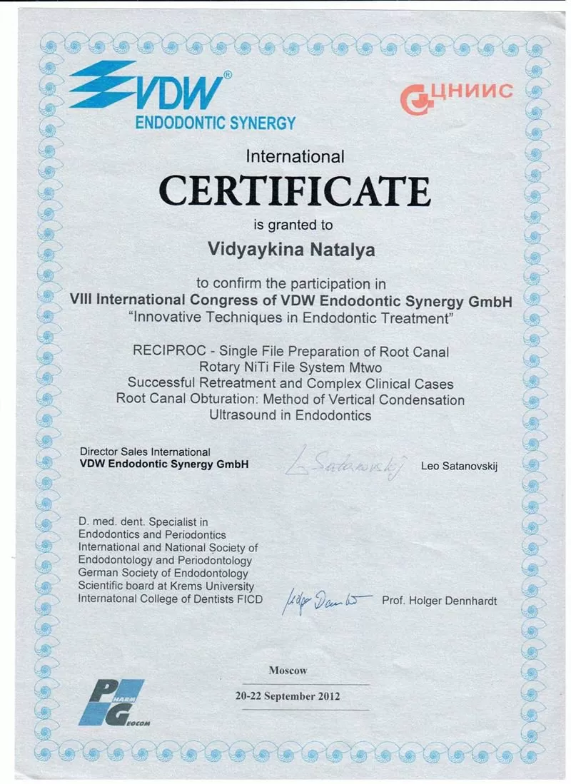 Фарма Дентал