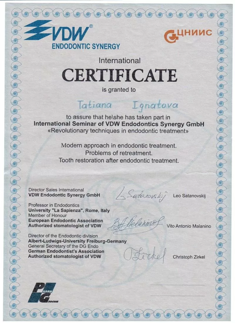 Фарма Дентал