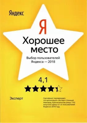 Медицинский центр Эксперт