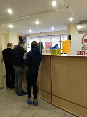 Медицинский центр Эксперт