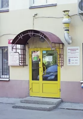 Медицинский центр Эксперт