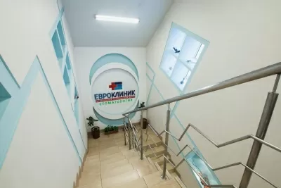 ЕвроКлиник