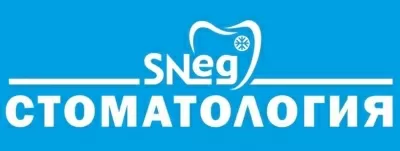 Стоматология Снег
