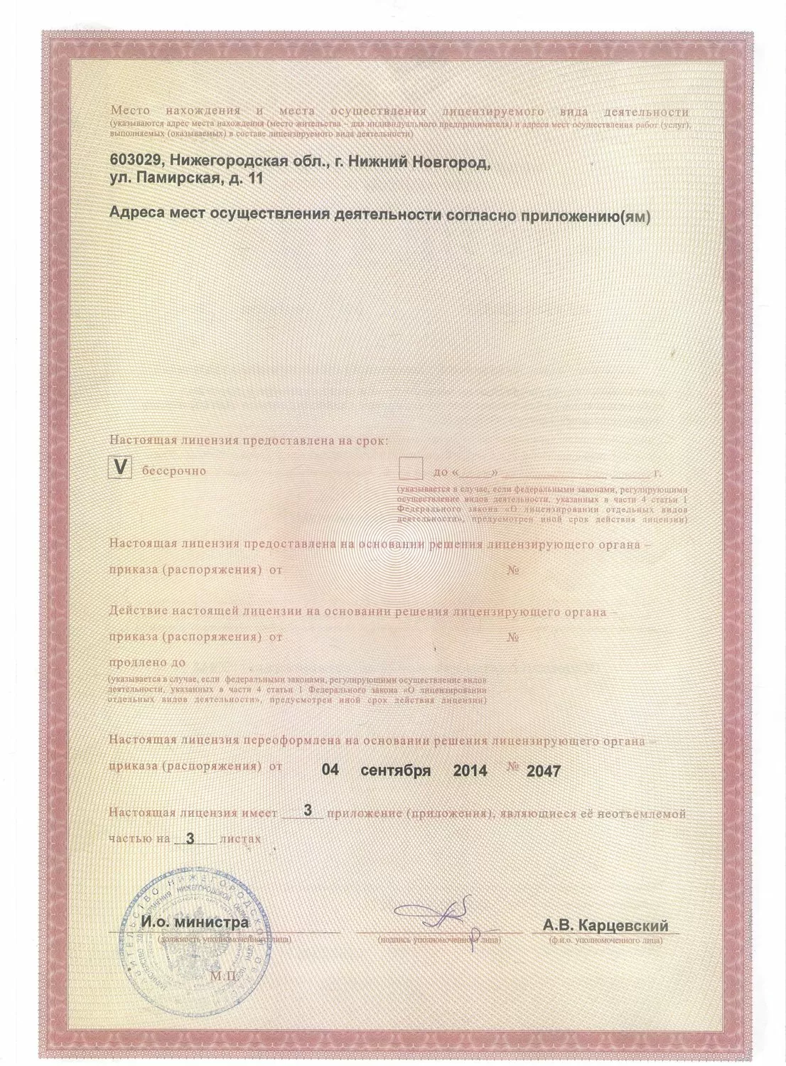 Стоматологическая клиника Юна