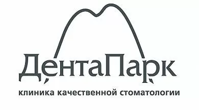 Дентапарк