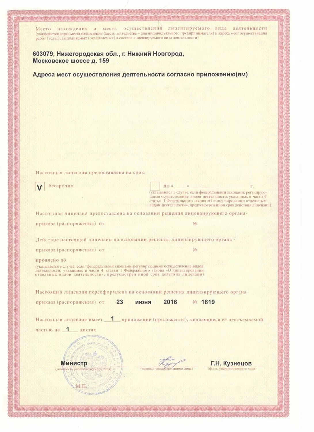 Стоматологический центр Эра