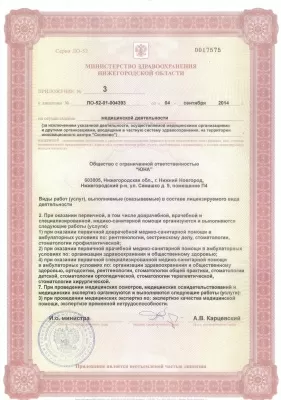 Стоматология Юна