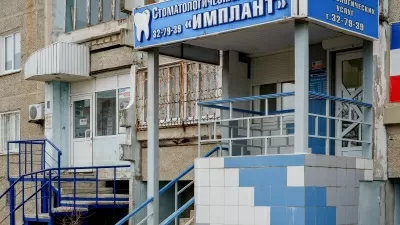Стоматологическая клиника Имплант