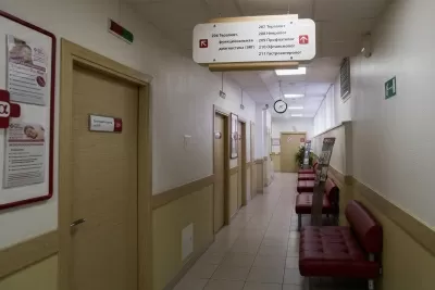 Альфа-Центр Здоровья