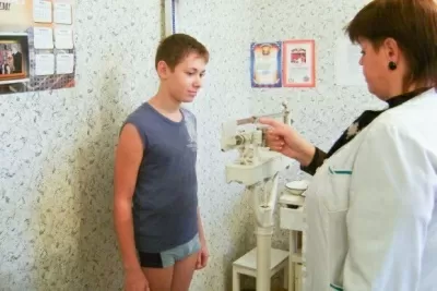 Врачебно-физкультурный диспансер