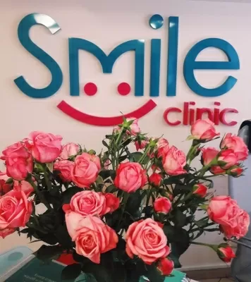 Клиника стоматологии и косметологии Smile Сlinic