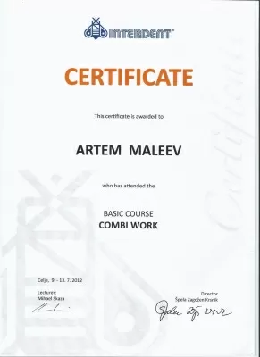 Интердент Студио