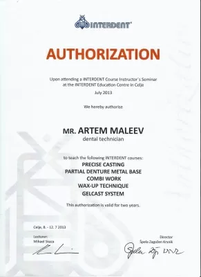 Интердент Студио