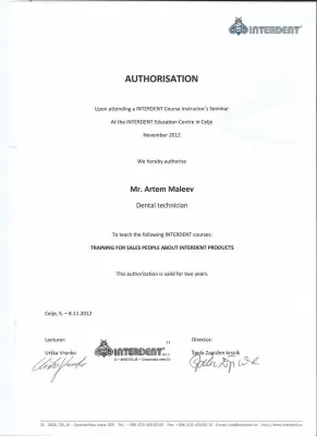 Интердент Студио