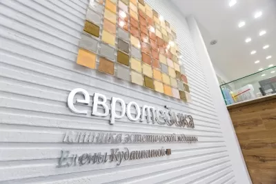 Евромедика