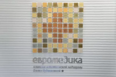 Евромедика