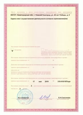 Стоматологическая клиника Солинг