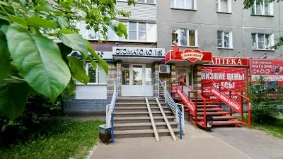 Стоматологическая клиника Солинг