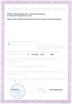 Клиника косметологии и стоматологии ТОНУС ПРЕМИУМ