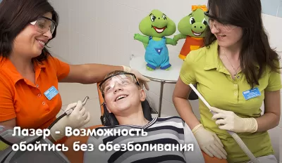 Динозубрик