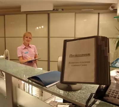 Стоматология Садко