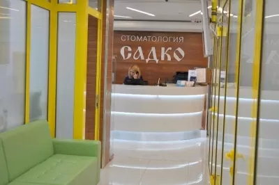 Стоматология Садко