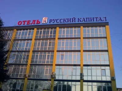 Стоматологический кабинет Август