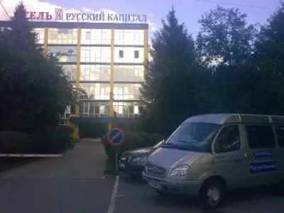 Стоматологический кабинет Август