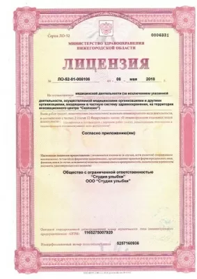 Авторская стоматология CELEBRITY CLINIC