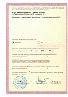 Авторская стоматология CELEBRITY CLINIC