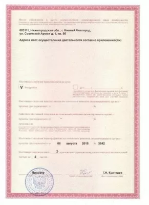 Стоматология Центральная клиника