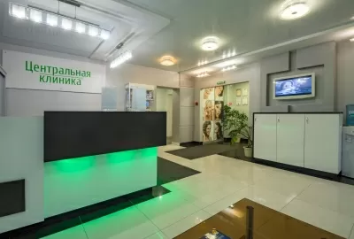 Стоматология Центральная клиника