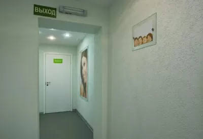 Стоматология Центральная клиника