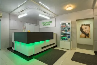 Стоматология Центральная клиника