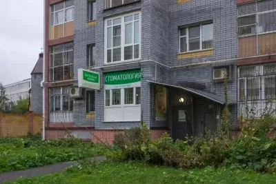 Стоматология Центральная клиника