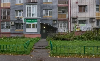 Стоматология Центральная клиника