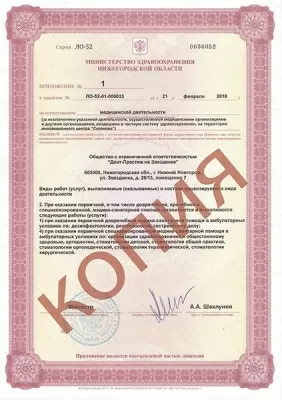 Дент-Престиж на Звездинке